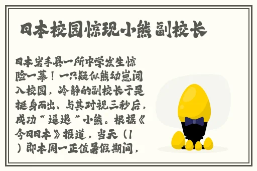 亚洲线精品一区二区三八戒